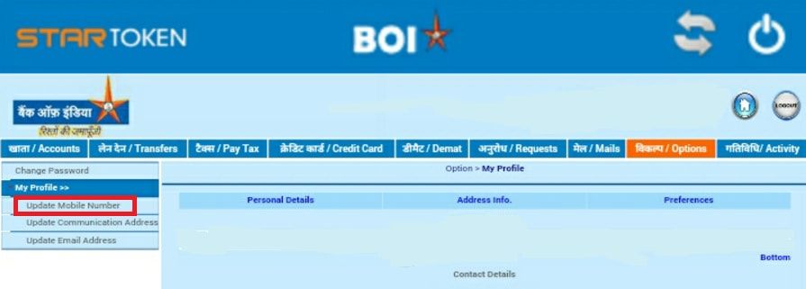 Bank Of India Star Token Download For Windows 10 25