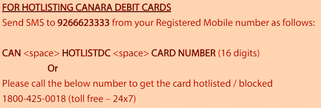 How To Canara Bank Debit Card Apply क नर ब क क