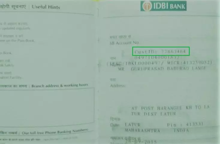 How To Find Customer Id In Canara Bank Bank With Us