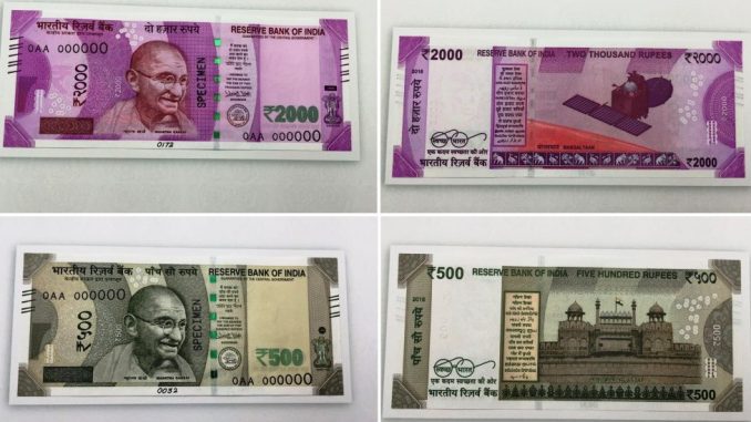 How to Exchange Rs 500 And Rs 1000 Notes exchange new rs 500 and 1000 notes