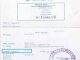 customer id canara bank