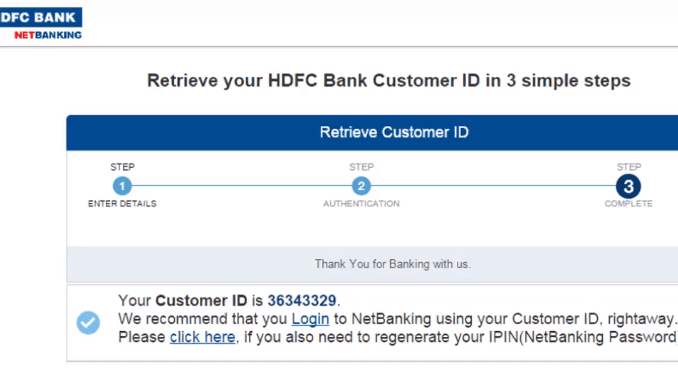 get customer id for hdfc bank