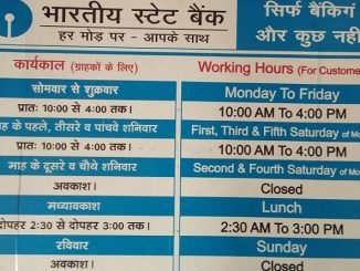 sbi bank timings and working hours