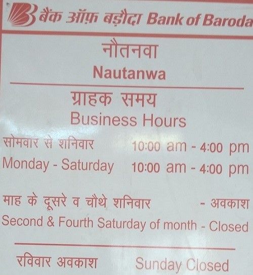 bank of baroda timings and working hours