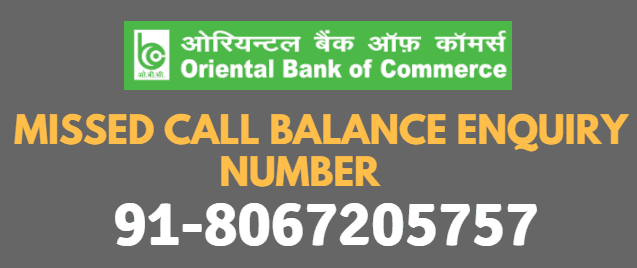 obc balance enquiry toll free number