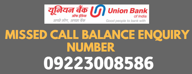 ubi balance enquiry toll free number