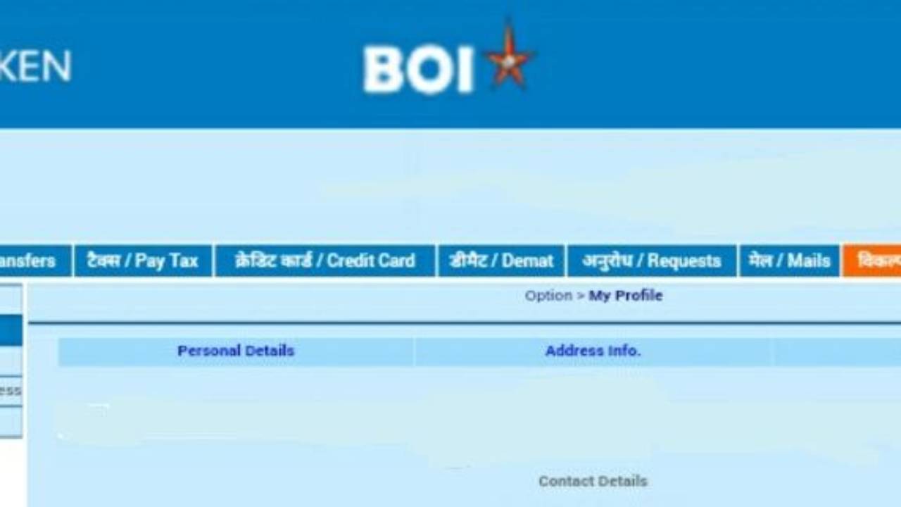 How To Change Phone Number In Public Bank Online Banking