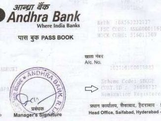 customer id andhra bank