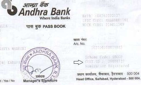 customer id andhra bank