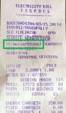 Unique Service Number in electricity bill