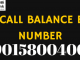 kerala gramin bank missed call balance enquiry Number