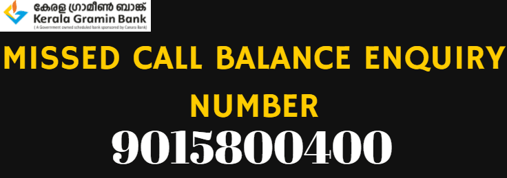 kerala gramin bank missed call balance enquiry Number