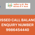 baroda up bank balance enquiry toll free number