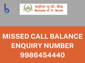 baroda up bank balance enquiry toll free number