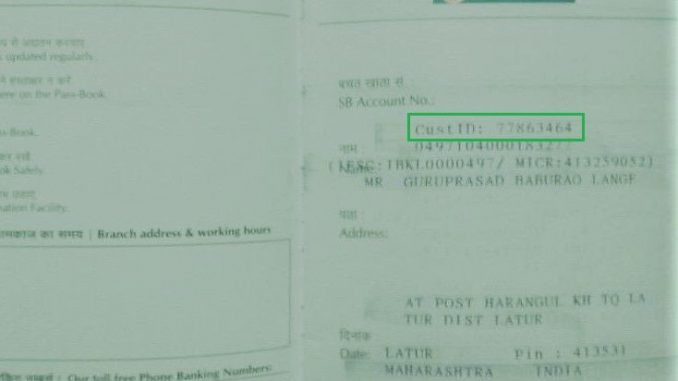 get customer id in idbi passbook