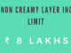 obc non creamy layer income limit