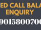 pragathi krishna gramin bank balance enquiry number