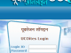 uco online staff login