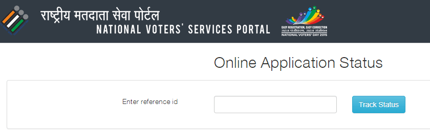 Track your Voter ID Card Application Status