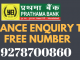 Prathama Bank Missed Call Balance Enquiry Toll Free Number