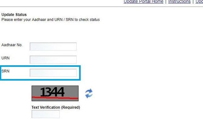 srn number in aadhaar card