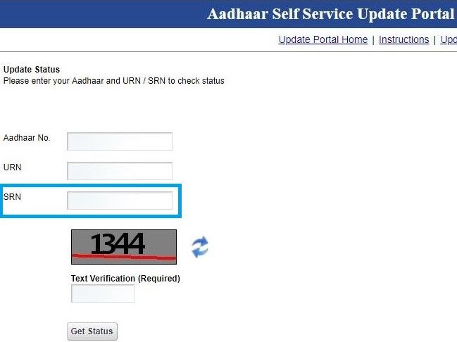 srn number in aadhaar card