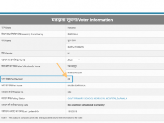 Part number of Electoral Roll in Voter ID