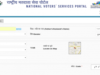 search voter id by name online