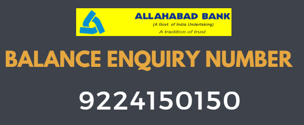 allahabad bank balance enquiry toll free number