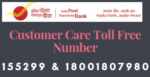 India Post Payment Bank Customer Care Toll Free Number