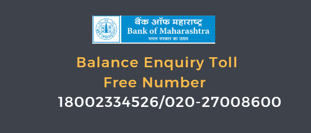 bank of maharashtra balance enquiry toll free number