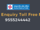 Central Bank of India Balance Enquiry Toll Free Number