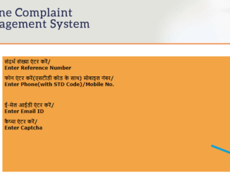 check bank of baroda complaint status online