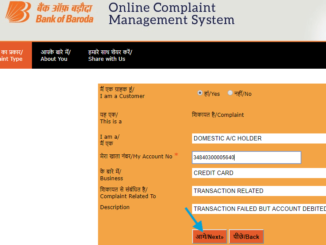 file complaint in Bank of Baroda online