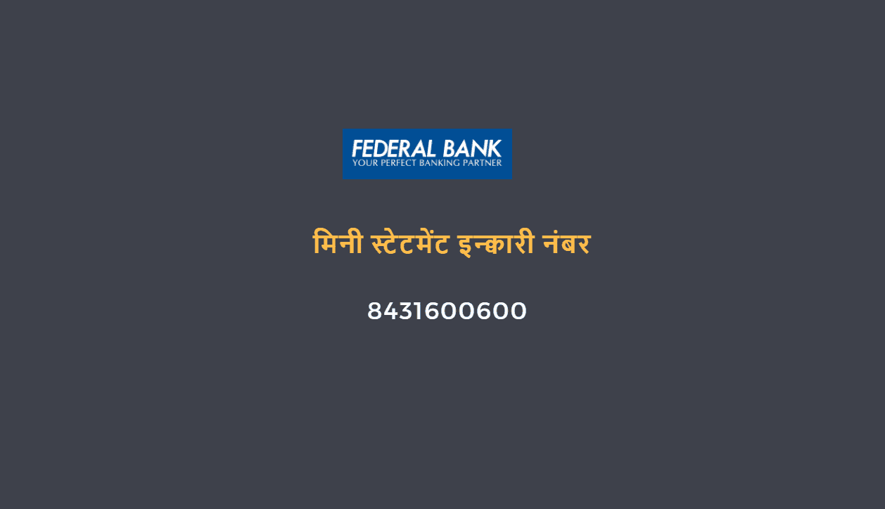 Federal Bank Mini Statement Toll Free Number