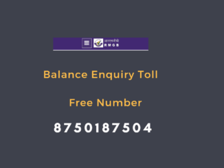 rajasthan marudhara gramin bank balance enquiry number