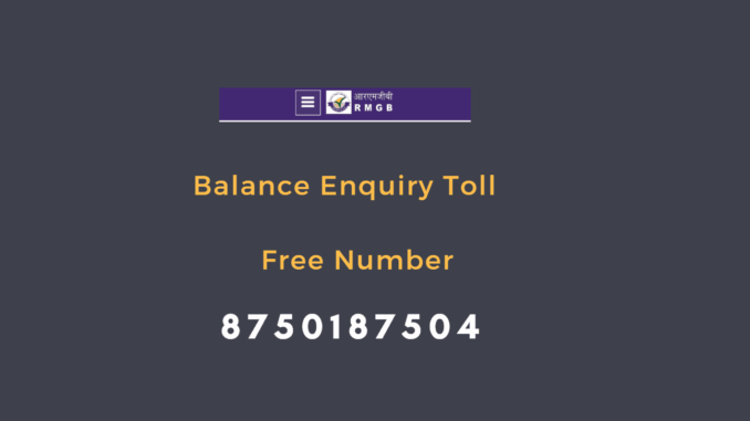 Marudhara Rajasthan Gramin Bank Balance Enquiry Number rajasthan marudhara gramin bank balance enquiry number