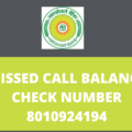 aryavart bank balance check number