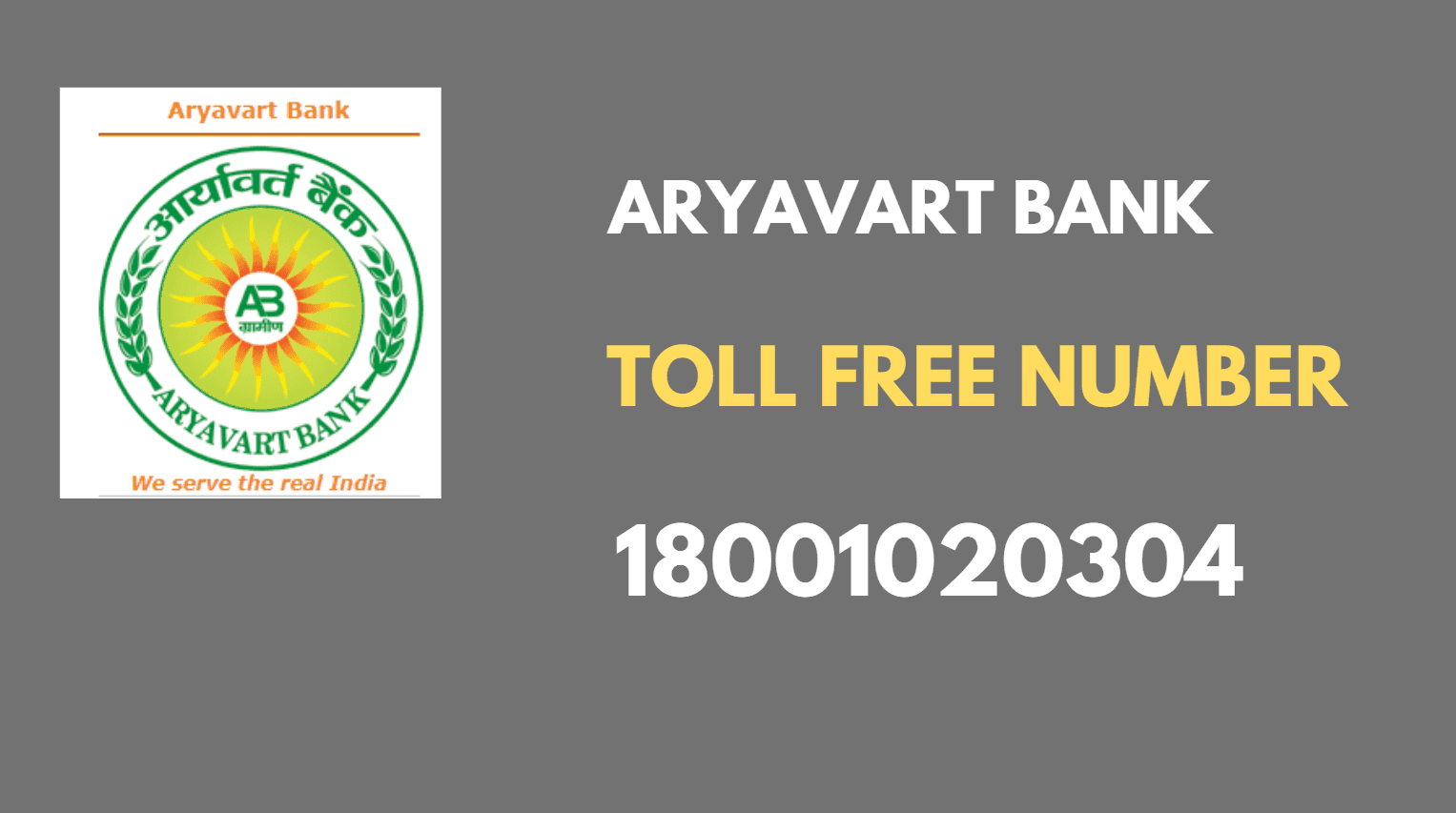 Aryavart Bank Balance enquiry toll free number