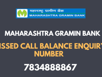 Maharashtra Gramin Bank missed call Balance Enquiry Number