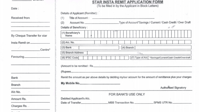 bank of india rtgs form download