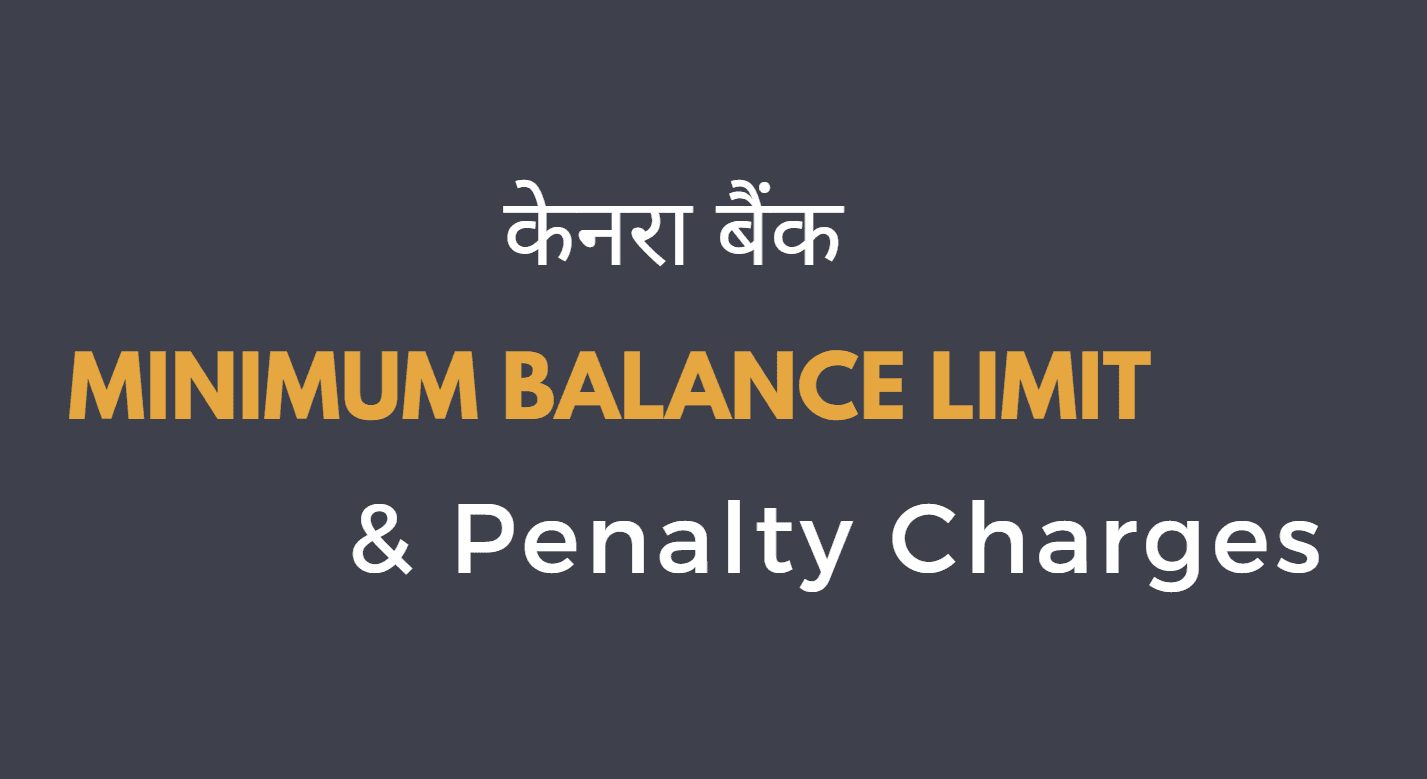 canara bank minimum balance penalty charges