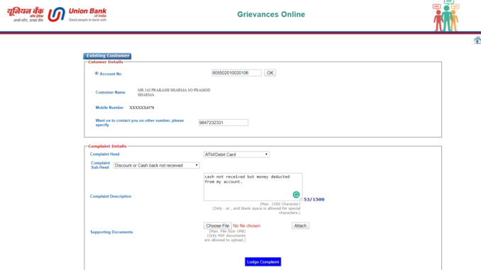 lodge complaint union bank of india online
