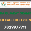 Baroda Gujarat Gramin Bank Balance Check Toll Free Number