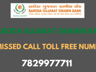 Baroda Gujarat Gramin Bank Balance Check Toll Free Number