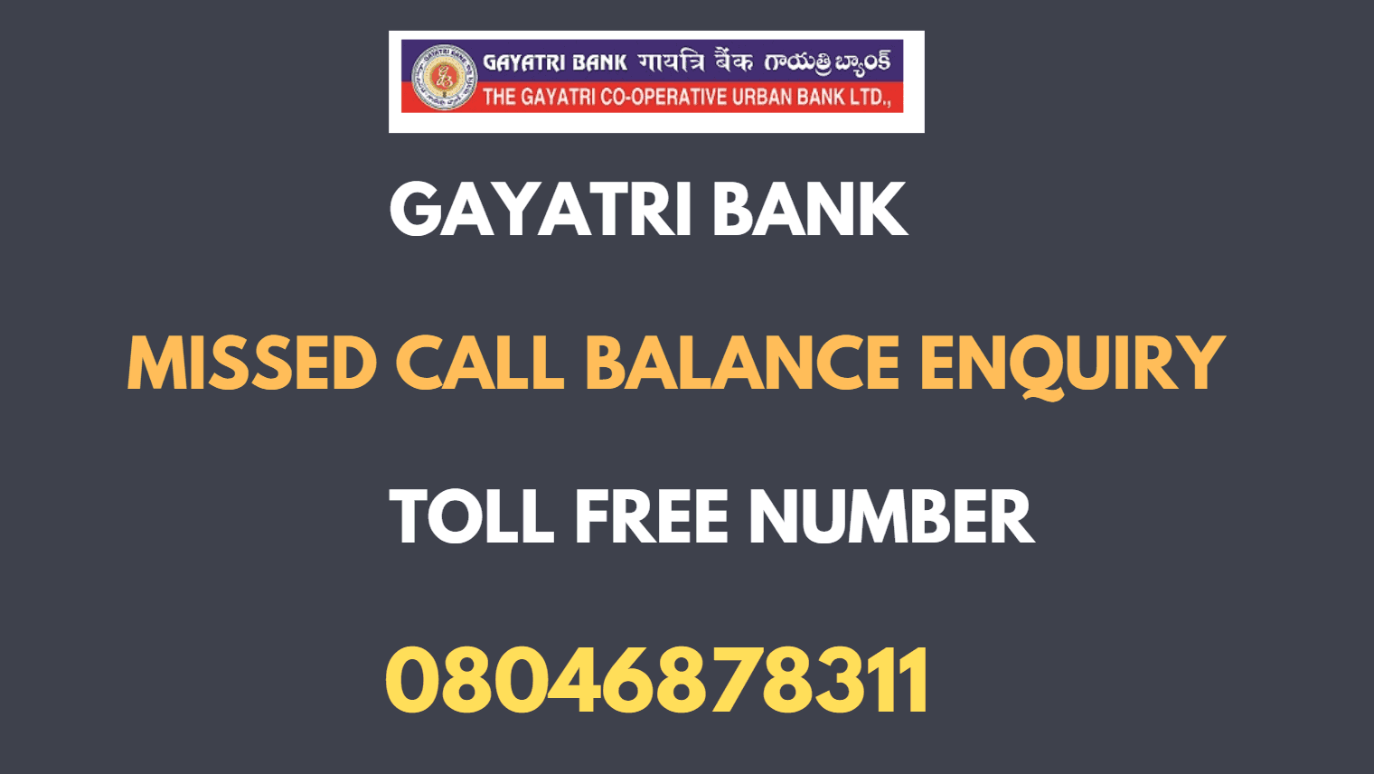 Gayatri Bank Balance Enquiry Missed Call toll free Number
