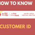 know ippb customer id