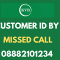 Karur Vysya Bank Customer ID check number