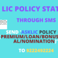 lic policy status through sms
