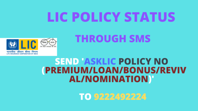 lic policy status through sms